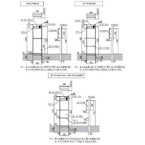 リクシル 機能門柱FS 組み合わせ例-10 門柱＋ポスト前取り出し サイン 表札 おしゃれ 屋外 LIXIL リフォーム DIY｜alumidiyshop｜17