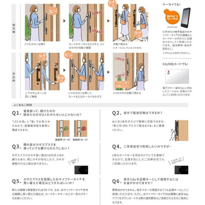 ジエスタ2 玄関ドア 親子 C13型 k2/k4仕様 採光/入隅 リクシル LIXIL トステム TOSTEM 断熱 玄関 住宅 ドア 戸建て アルミサッシ 交換 おしゃれ リフォーム DIY｜alumidiyshop｜06