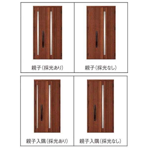 ジエスタ2 玄関ドア 親子 G12型 k2/k4仕様 採光/入隅 リクシル LIXIL トステム TOSTEM 断熱 玄関 住宅 ドア 戸建て アルミサッシ 交換 おしゃれ リフォーム DIYの画像