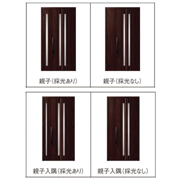 ジエスタ2 玄関ドア 親子 G15型 k2/k4仕様 採光/入隅 リクシル LIXIL トステム TOSTEM 断熱 玄関 住宅 ドア 戸建て アルミサッシ 交換 おしゃれ リフォーム DIY