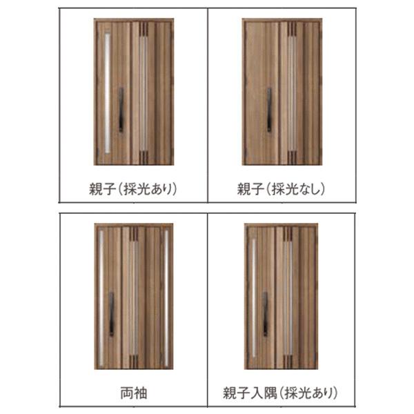 ジエスタ2 玄関ドア 親子 採風 G81型 k2/k4仕様 採光/入隅 リクシル LIXIL トステム TOSTEM 玄関 住宅 ドア 戸建て アルミサッシ 交換 おしゃれ リフォーム DIYの画像