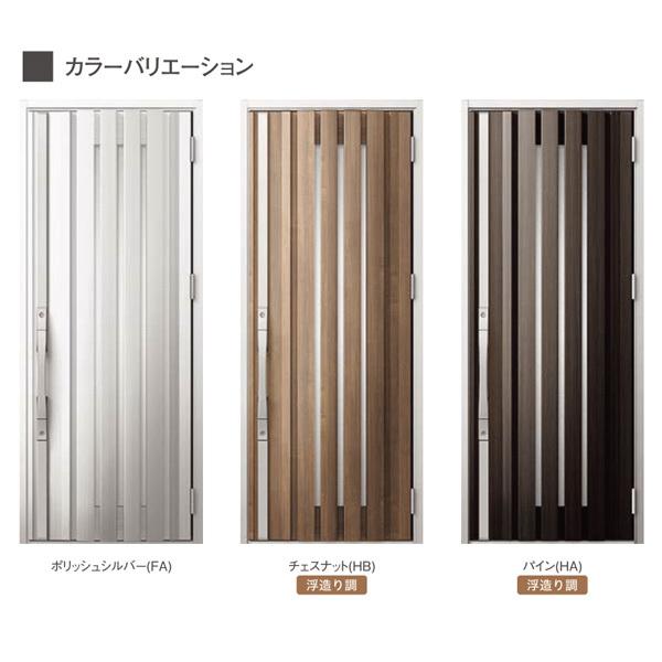 ジエスタ2 玄関ドア 片袖 S19型 W1240×H2330mm k2/k4仕様 リクシル LIXIL トステム TOSTEM 断熱 玄関 ドア アルミサッシ 交換 おしゃれ リフォーム DIYの画像