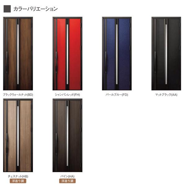 ジエスタ2 玄関ドア 両袖 S12型 W1240×H2330mm k2/k4仕様 リクシル LIXIL トステム TOSTEM 断熱 玄関 ドア アルミサッシ 交換 おしゃれ リフォーム DIYの画像