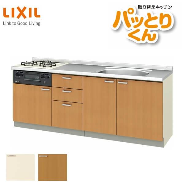 システムキッチン フロアユニット W2100mm 間口210cm GKシリーズ GK-U-210 LIXIL リクシル 取り換えキッチン パッとりくん 交換 リフォーム用キッチン 流し台