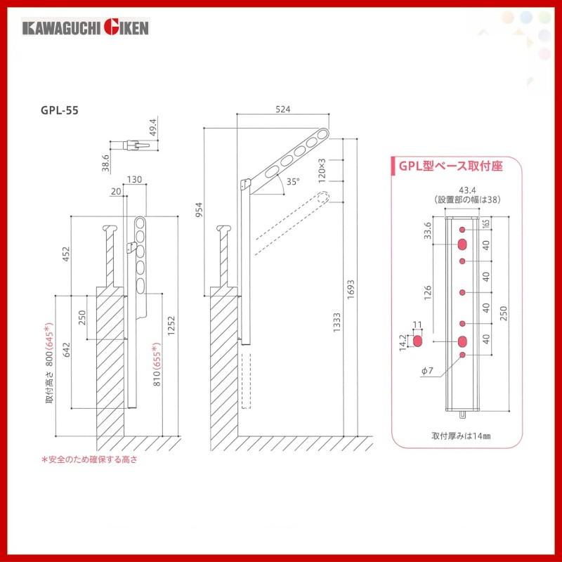 川口技研 腰壁用ホスクリーン ポール上下タイプ GPL-55型 ×1本  007283｜alumidiyshop｜02