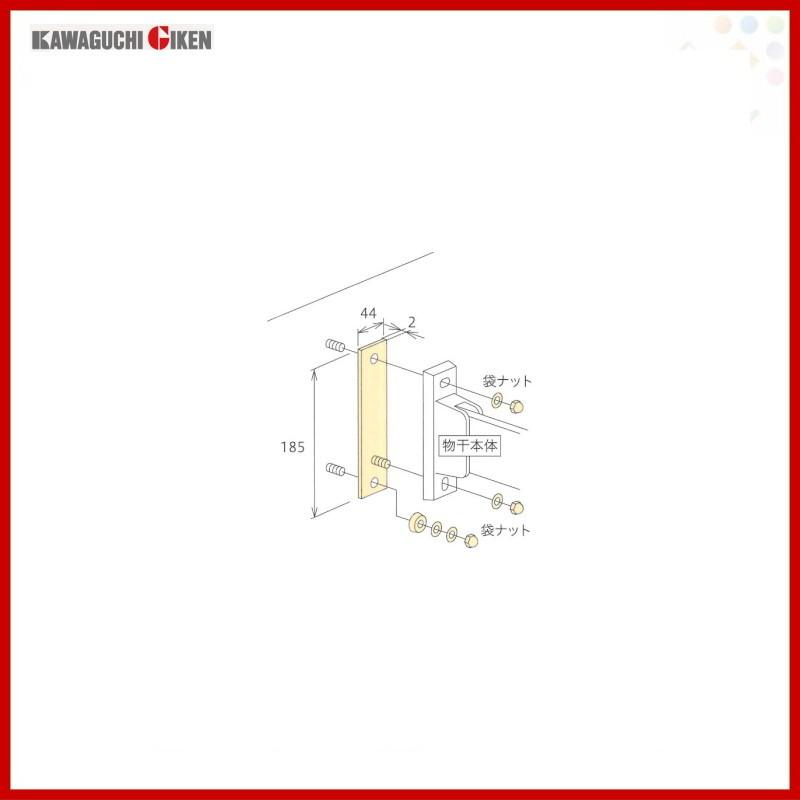 川口技研 腰壁用ホスクリーン(HB型／HC型／HD型) 取替え用プレート 014524｜alumidiyshop