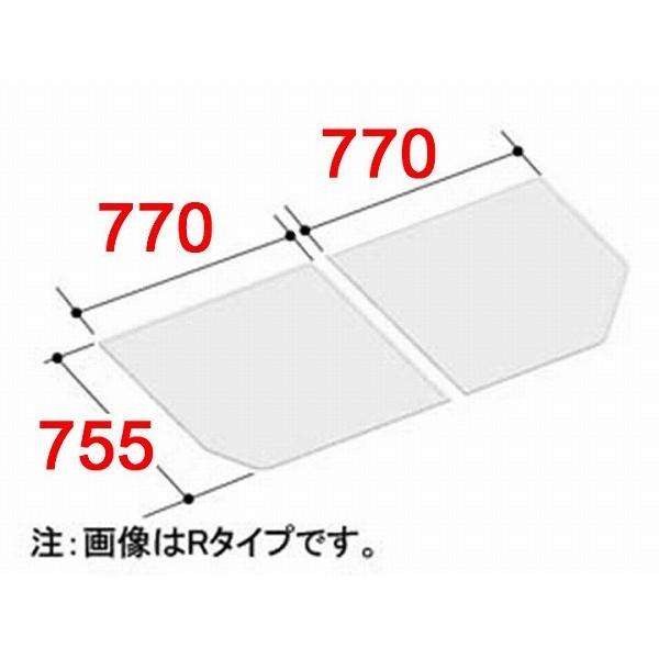 リクシル風呂ふた 755 x 1540mm LIXIL 風呂フタ YFKー1576B(4)ーD YFK-