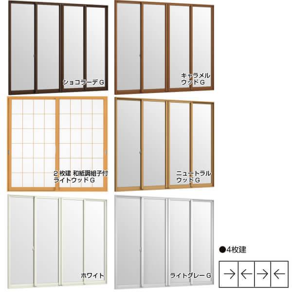 内窓 二重窓 インプラス 4枚建引き違い窓 和紙調単板ガラス5mm組子なし W4001〜5000×H1001〜1400mm LIXIL リクシル 引違い窓 二重サッシ 防音 リフォーム DIY｜alumidiyshop｜02