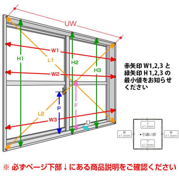 二重窓 内窓 インプラス for Renovation 引き違い窓 2枚建 巾W1501〜2000×H1901〜2450mm Low-E複層ガラス LIXIL リクシル 引違い窓 サッシ リフォーム DIY_13