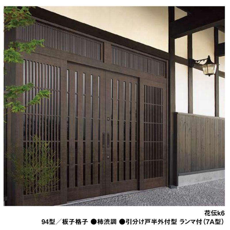 LIXIL（リクシル） 玄関引き戸 花伝k6 79型 関東間 ランマ付 2枚建戸 