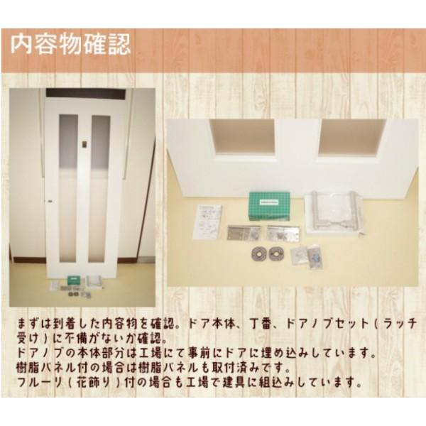 かんたん建具 扉のみ取替用 開き戸 縦長窓2列 アクリル板付 ドアサイズ幅〜915×高さ〜1820mm オーダーサイズ レバーハンドル丁番付建具 室内ドア 交換 DIY｜alumidiyshop｜08