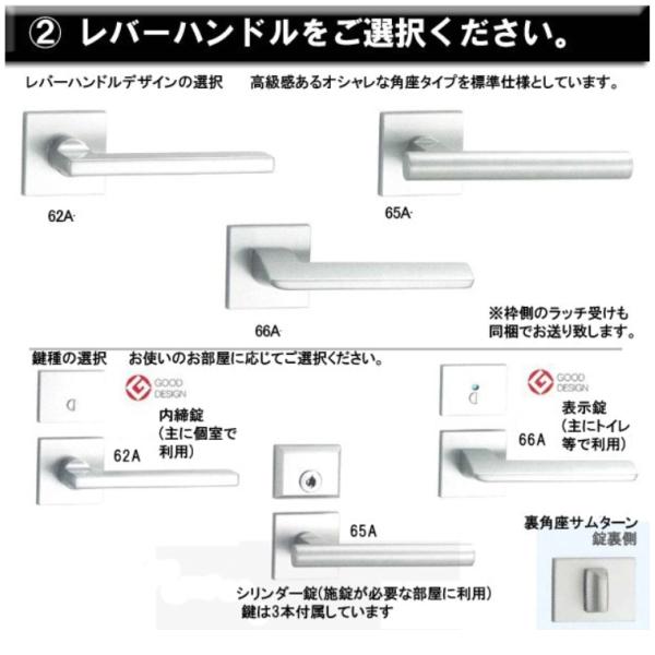 かんたん建具　扉のみ取替用　開き戸　室内ドア　交換　額タイプ　ドアサイズ幅〜915×高さ〜1820mm　オーダーサイズ　レバーハンドル丁番付建具　DIY