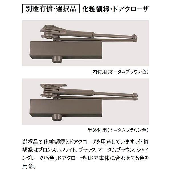 クリエラガラスドアSG 内付型 特注 W538〜923×H1084〜2204mm オーダーサイズ 店舗ドア 片開きドア 中桟仕様 単板ガラス LIXIL リクシル リフォーム おすすめの画像
