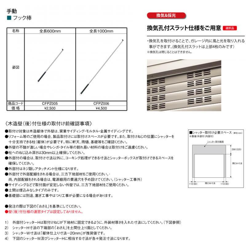 風呂フタ LIXIL TWB-110