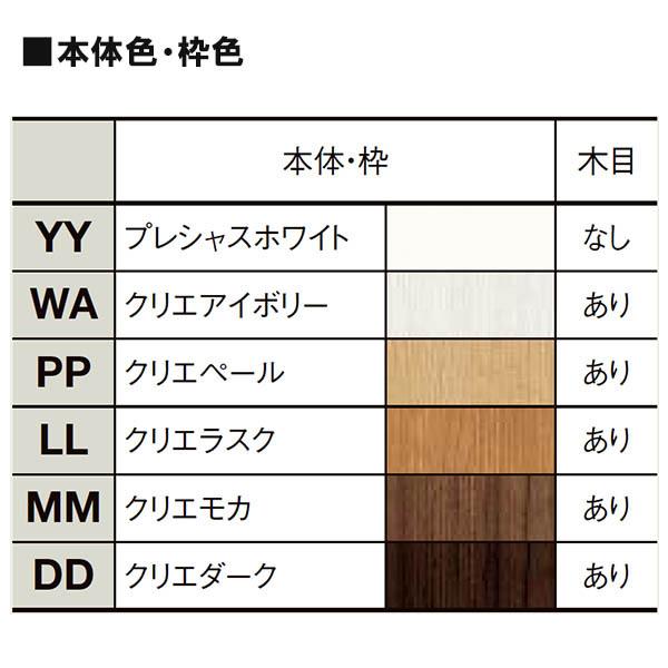 ラシッサ リクシル 室内ドア 建具 ラシッサUD 標準ドア 3枚丁番 ラシッサ リクシル 室内ドア 建具 ラシッサUD 標準ドア 3枚丁番