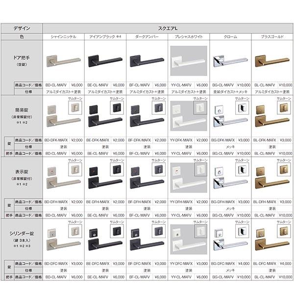 ラシッサ リクシル 室内ドア 建具 ラシッサUD 標準ドア 3枚丁番 ラシッサ リクシル 室内ドア 建具 ラシッサUD 標準ドア 3枚丁番