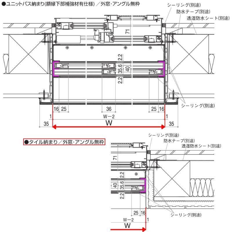 二重窓 エコ内窓 引き違い窓 浴室仕様 タイル納まり 単板 3mm透明硝子 巾550-1000×高さ501-1000mm YKKap LiteU ykk 引違い窓 ライトユー Lite U 二重窓 防音｜alumidiyshop｜08