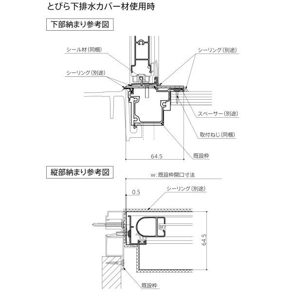 LIXIL（リクシル） 浴室ドア アタッチメント工法 リフォーム浴室中折れ