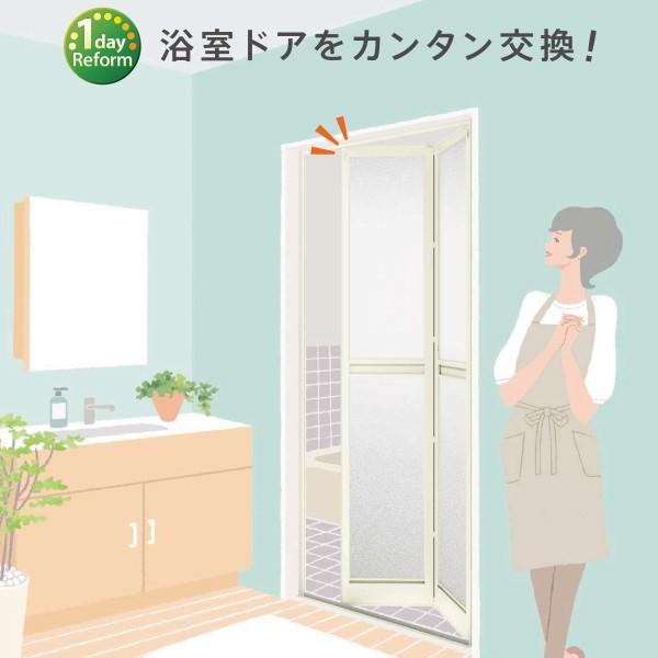LIXIL 浴室ドア アタッチメント工法 リフォーム浴室中折れドア LIXIL 浴室ドア アタッチメント工法 リフォーム浴室中折れドア