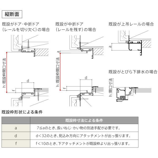 浴室ドア アタッチメント工法 リフォーム浴室中折れドア 特注寸法 オーダーサイズ W525 845 H1287 37mm リクシル Lixil ドア 浴室折戸 折れ戸 取替交換 Diy Lixil Arydoa アルミサッシ専門店 通販 Yahoo ショッピング