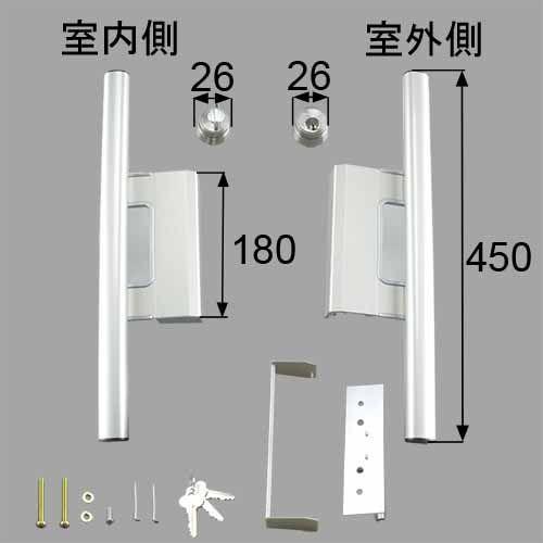 LIXIL TOSTEMリクシル トステム ドア（バーハンドル）把手セット 右吊 FNMZ126 アルミサッシ