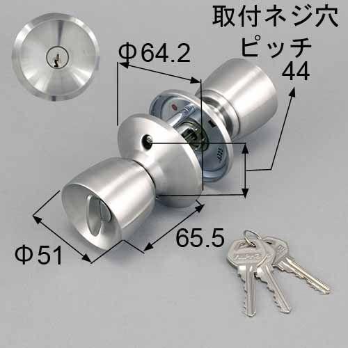 トステム dasz011 ロンカラードア握り玉、勝手口ドアリクシル 【純正品】 LIXIL・トステム ロンカラーフラッシュドア握り玉（ノブ） 勝手口ドア