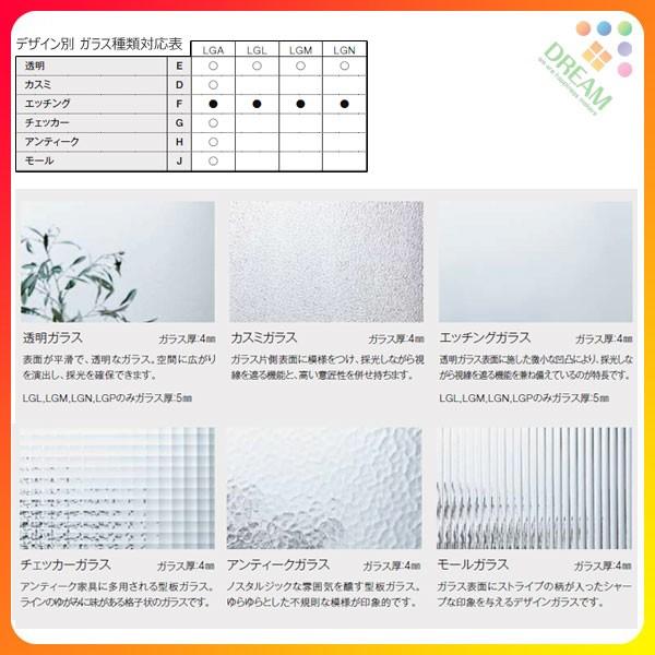 可動間仕切り 片引き戸 標準タイプ 引戸上吊方式 ラシッサD ラテオ LGL ノンケーシング枠 1620/1623 リクシル トステム 室内引戸 リフォーム DIY｜alumidiyshop｜04