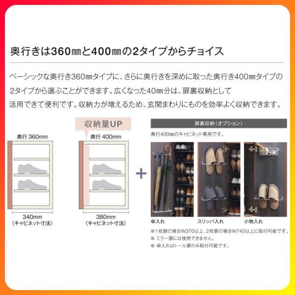 下駄箱 シューズボックス 玄関収納 リクシル ラシッサD ラテオ ローカウンター型(A) H08 間口2400×高さ898×奥行360mm フロート/台輪納まり 組立式 DIY｜alumidiyshop｜03