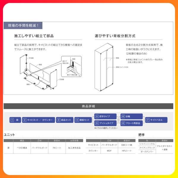 下駄箱 シューズボックス 玄関収納 リクシル ラシッサD ラテオ ローカウンター型(A) H08 間口800×高さ898×奥行360mm フロート/台輪納まり 組立式 DIY｜alumidiyshop｜10