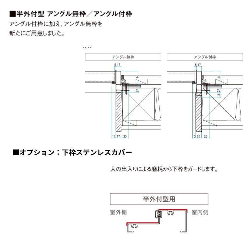 【オーダーサイズ】玄関ドア 勝手口ドア ロンカラーフラッシュドア 半外付型 W409〜850×H570〜2057mm 握り玉/レバー フラット LIXIL リクシル リフォームDIY｜alumidiyshop｜05