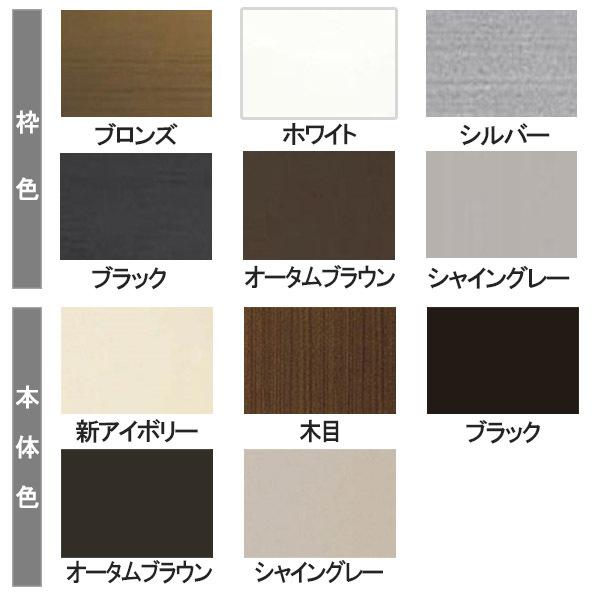 ロンカラーフラッシュドア 半外付型 三方枠 W500〜850×H600〜2071mm ガラリ付 オーダーサイズ 玄関ドア 勝手口ドア リクシル LIXIL リフォームの画像