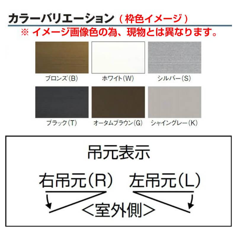 ロンカラーフラッシュドア　内付型　W600　LIXIL　リクシル　アルミサッシ　785　玄関ドア　汎用　リフォーム　フラット　ドアクローザー付　803×H1841mm　DIY