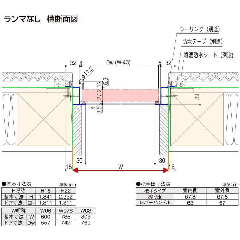 ロンカラーフラッシュドア 内付型 W600/785/803×H1841mm ドアクローザー付 フラット 汎用 玄関ドア リクシル LIXIL アルミサッシ リフォーム DIY_5