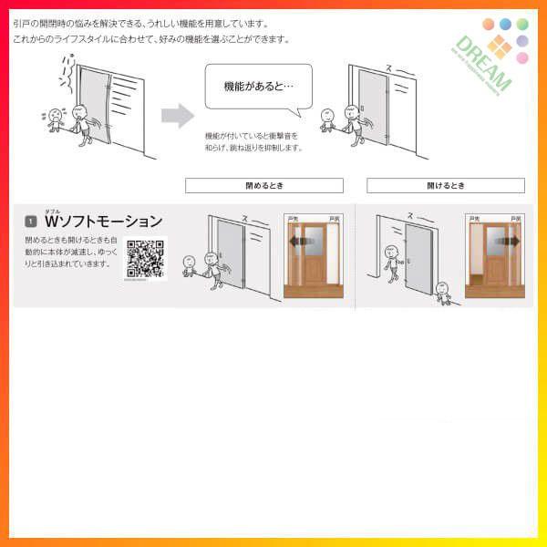 可動間仕切り 片引戸3枚建 引戸上吊方式 ラシッサD パレット LAA ノンケーシング枠 3220/3223 リクシル トステム インテリア建材 室内建具 リフォーム DIY_6