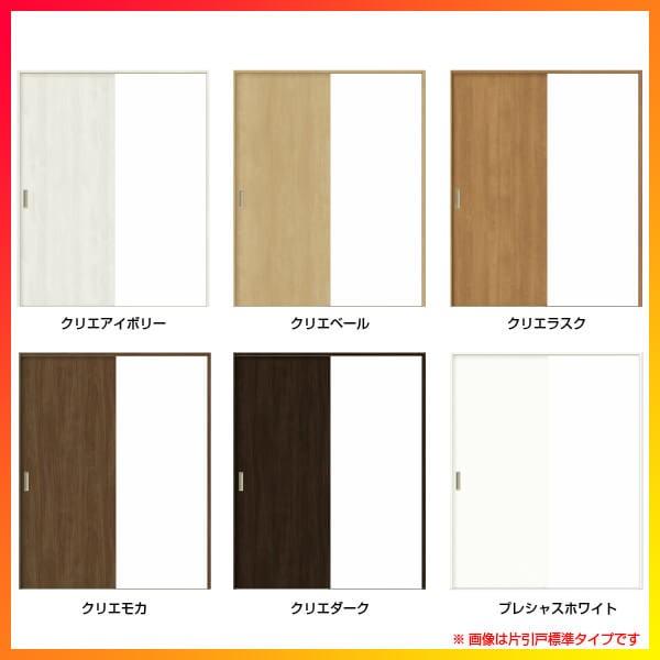 ラシッサ 室内引戸 片引き戸 2枚建 Vレール方式 ラシッサS ラシッサ 室内引戸 片引き戸 2枚建 Vレール方式 ラシッサS