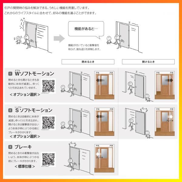 室内引戸 引き違い戸 2枚建 Vレール方式 ラシッサS ガラスタイプ LGK ノンケーシング枠 1620/1820 リクシル トステム 引違い戸 ドア 引き戸 リフォーム DIY｜alumidiyshop｜09