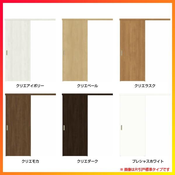 室内引戸 片引き戸 トイレタイプ アウトセット方式 ラシッサs パネルタイプ Laa 13 16 10 リクシル トステム 片引戸 トイレドア リフォーム Diy Ls04bn Laa アルミサッシ専門店 通販 Yahoo ショッピング