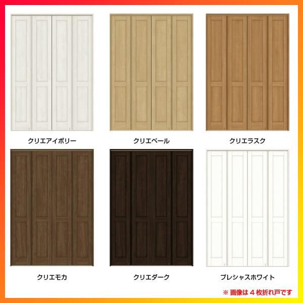 ラシッサ 可動間仕切り 6枚建 折れ戸 ラシッサS パネルタイプ LAA ノン