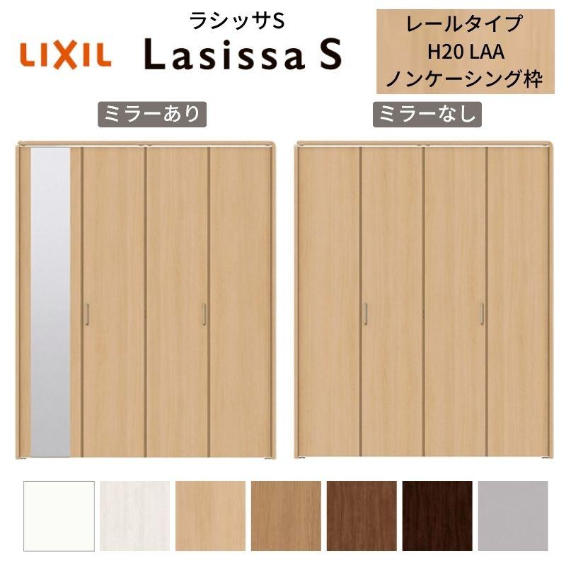 ナイキ 全面パネル布張り 600×50×1050 □▽117-3327 BPC-1006 1個