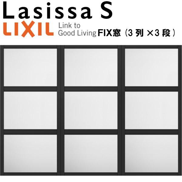 ポイント10倍 リクシル 室内窓 ラシッサs デコマド Fix窓 9 枠 両側壁納まり Lga 3列 3段 窓台設置 W16 H12mm Lixil トステム 室内用サッシ 窓 Diy 最安値挑戦 Atempletonphoto Com