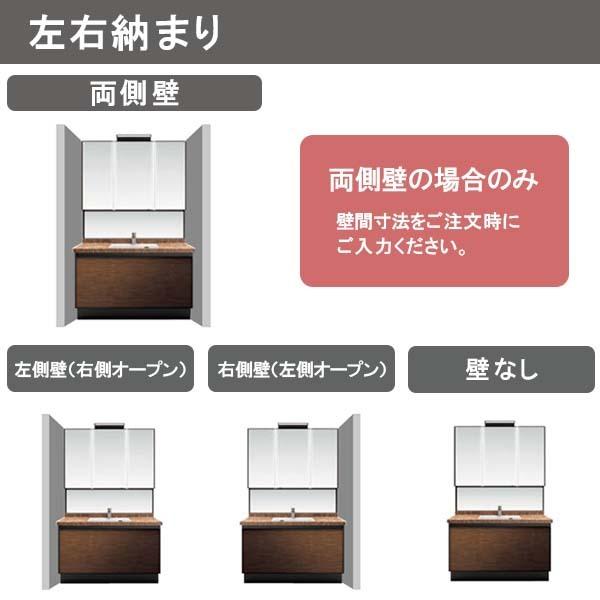 洗面台 ルミシス セットプラン ミドルグレード ボウル一体タイプ AR076 本体間口1650mm L4UFH-165XXXR リクシル 洗面化粧台 おしゃれ 収納 交換 リフォーム DIY_11