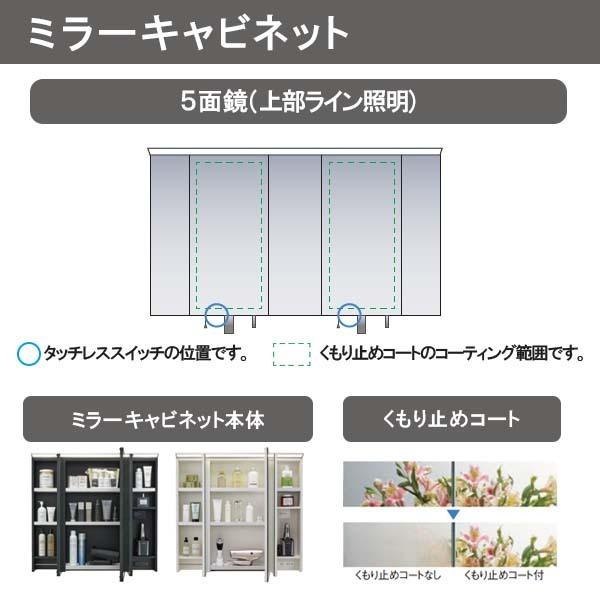 洗面台 ルミシス セットプラン ミドルグレード ボウル一体タイプ AR076 本体間口1650mm L4UFH-165XXXR リクシル 洗面化粧台 おしゃれ 収納 交換 リフォーム DIY_3