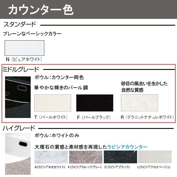 洗面台 ルミシス セットプラン ミドルグレード ボウル一体タイプ AR076 本体間口1650mm L4UFH-165XXXR リクシル 洗面化粧台 おしゃれ 収納 交換 リフォーム DIY_7