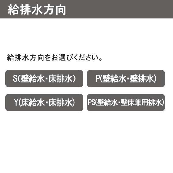 洗面台 ルミシス セットプラン ミドルグレード ボウル一体タイプ AR076 本体間口1650mm L4UFH-165XXXR リクシル 洗面化粧台 おしゃれ 収納 交換 リフォーム DIY_9
