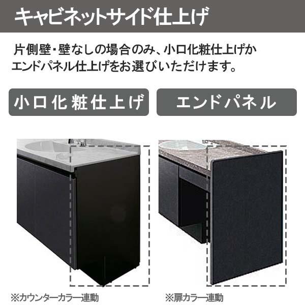 洗面台 ルミシス セットプラン スタンダード ボウル一体タイプ AR076 本体間口1650mm L4UFH-165XXXR リクシル 洗面化粧台 おしゃれ 収納 交換 リフォーム DIY - 11