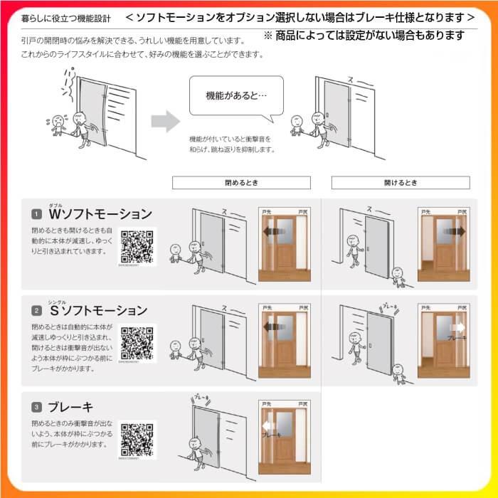 室内引戸 引き違い戸 3枚建 Vレール方式 ラシッサD ヴィンティア LGJ ノンケーシング枠 2420 W2432×H2023mm リクシル トステム 引違い戸 リフォーム DIY_5