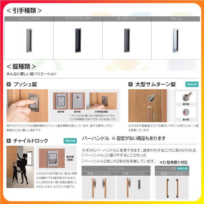 室内引戸 引き違い戸 3枚建 Vレール方式 ラシッサD ヴィンティア LGJ ノンケーシング枠 2420 W2432×H2023mm リクシル トステム 引違い戸 リフォーム DIY_6