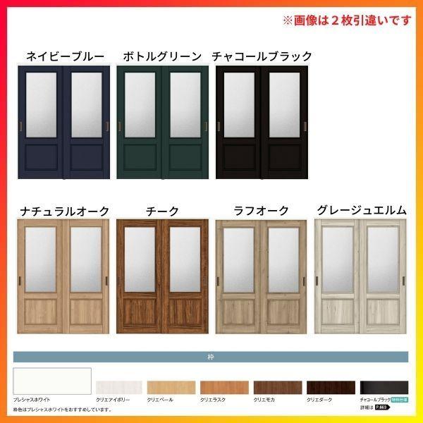 室内引戸 引き違い戸 4枚建 Vレール方式 ラシッサD ヴィンティア LGY ケーシング付枠 3220 W3253×H2023mm リクシル トステム 引違い戸 引き戸 リフォーム DIY