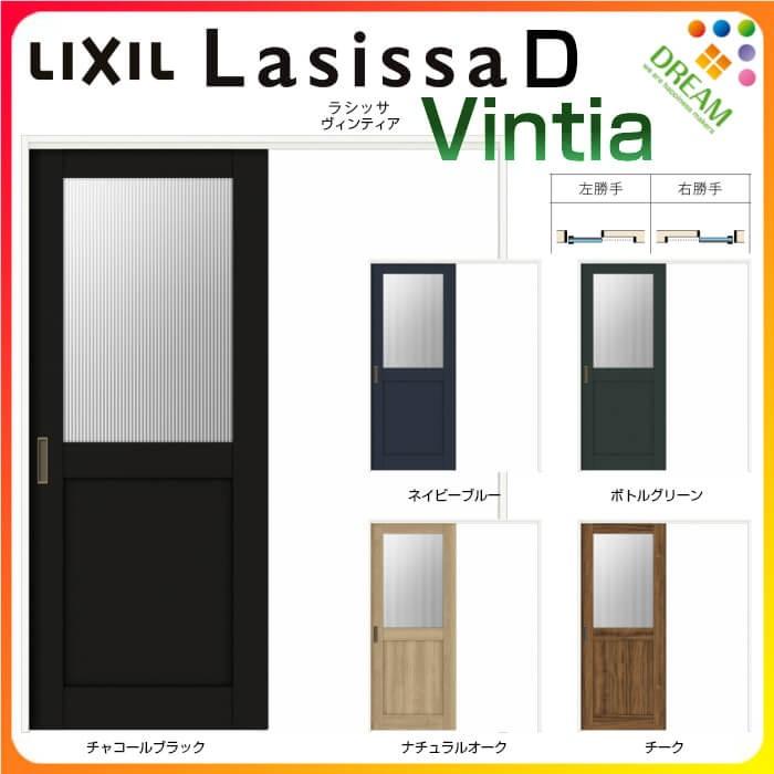 ランキング上位のプレゼント 居室ドア 室内建具 ラシッサdヴィンティア Lixil 扉 Diy リフォーム 室内引戸 トステム リクシル 16 1623 ノンケーシング枠 Lgh ヴィンティア ラシッサd 引戸上吊方式 標準タイプ 片引き戸 可動間仕切り リフォーム ドア 扉 板戸 障子