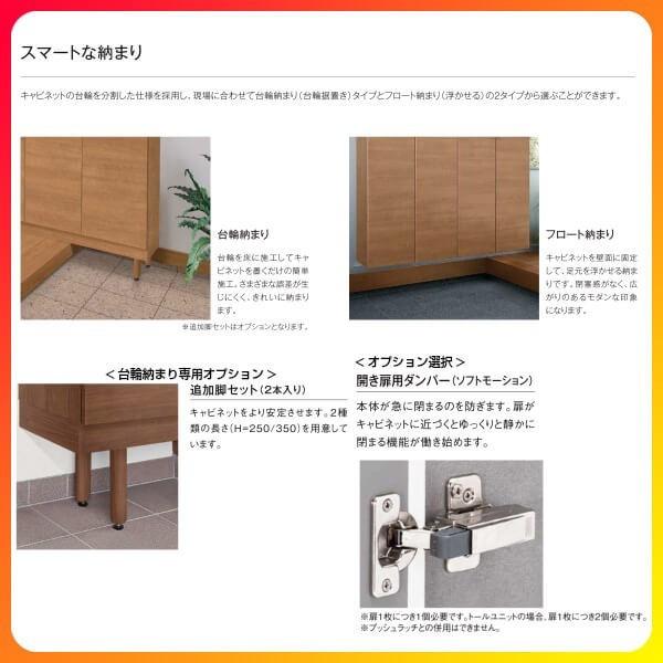 専用出品玄関収納 奥行370mm W120mm H920トステム 下駄箱 靴入 ラシッサ 下駄箱 シューズボックス 玄関収納 リクシル ラシッサD